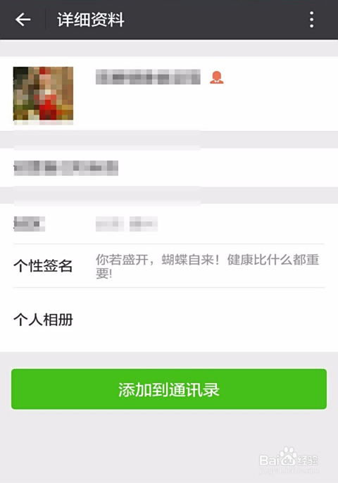 微信僵尸好友怎么添加卡盟靠谱吗