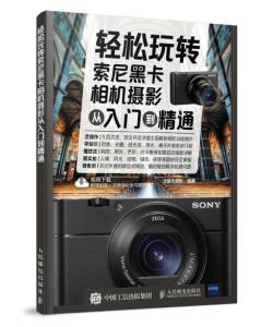 开黑盟玩转黑卡秘籍如何轻松入手