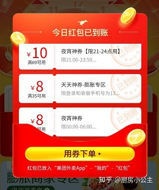 卡盟领红包靠谱吗真的能赚到钱