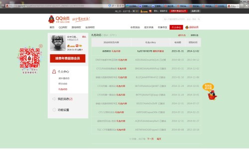 脉动兑换CDK卡密在哪找卡盟靠谱吗