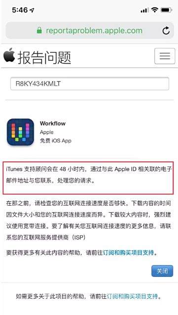 在卡盟冲值后还能申请退款操作吗