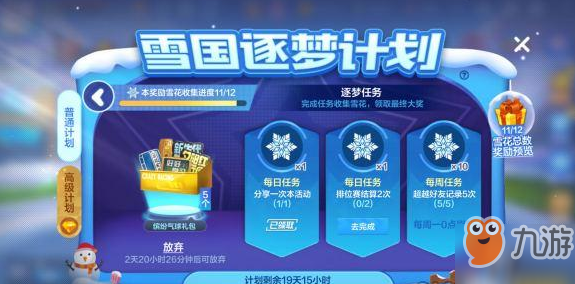 图卡盟升级预算怎么规划别浪费钱