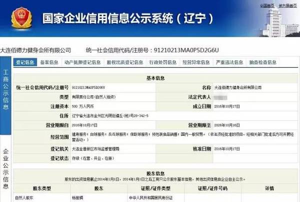 爱寻卡盟真的靠谱吗揭秘优惠活动