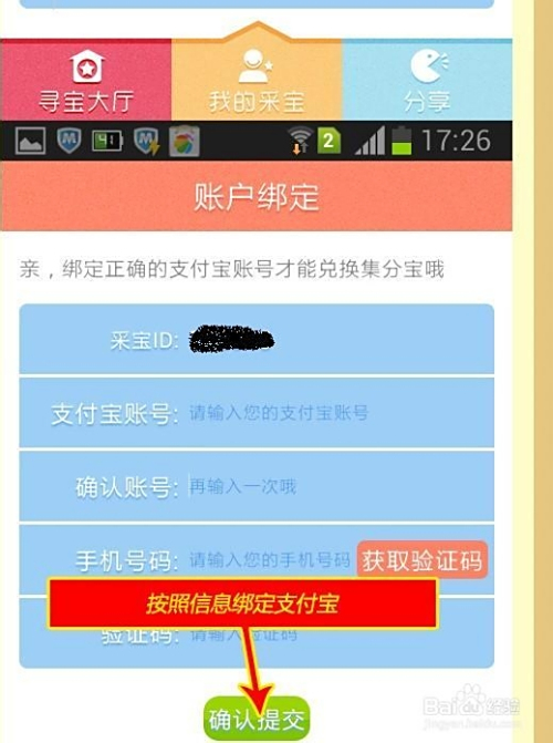 安卓肉鸡卡盟靠谱吗真的能赚钱吗