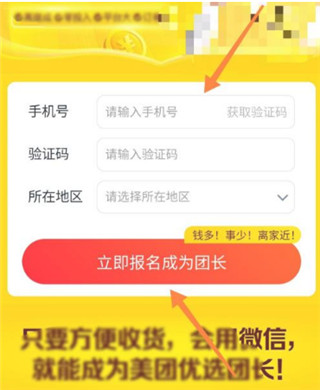 美团卡盟怎么在线自助下单方便吗