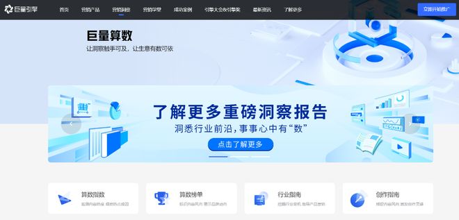 卡盟首页新升级怎么快速上手体验