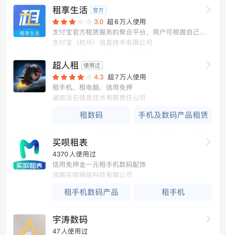 浩宇卡盟网站靠谱吗真的划算吗