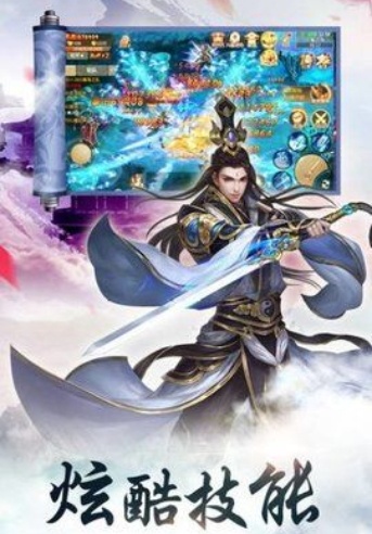 洪荒修真仙盟卡这卡怎么这么火