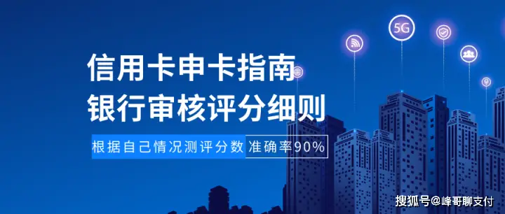 新商盟信用卡怎么办理轻松申请
