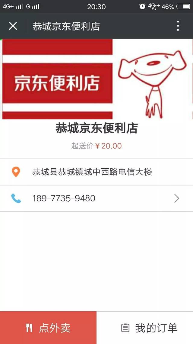 哪个卡盟开年费最低性价比最高