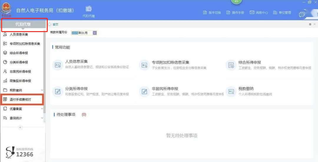 美团抢单科技有卡盟是否加入其中