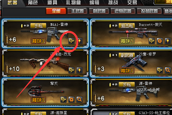 在cf卡盟买皮肤安全吗求经验分享