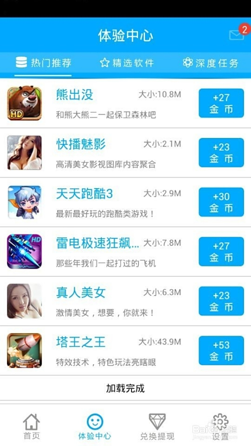 寻欢卡盟娱乐新选择你试过了吗