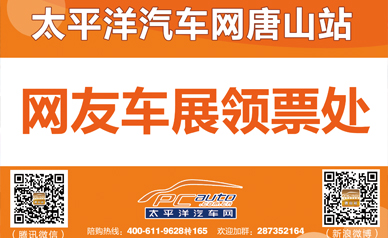 唐山车展卡盟网怎么选哪家靠谱