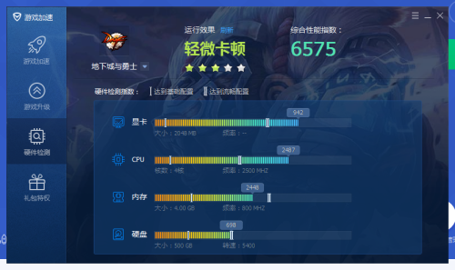 辉卡卡盟你的游戏充值首选靠谱吗
