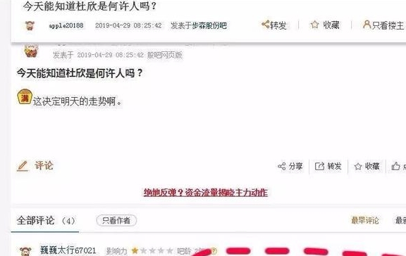 童颜卡盟CEO是谁揭秘这位神秘人物