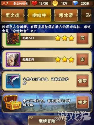 奇幻卡盟你的专属卡牌世界在这吗