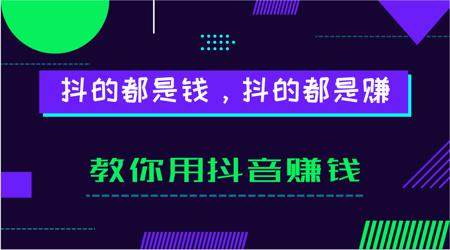 抖音白号在卡盟上如何选择靠谱吗