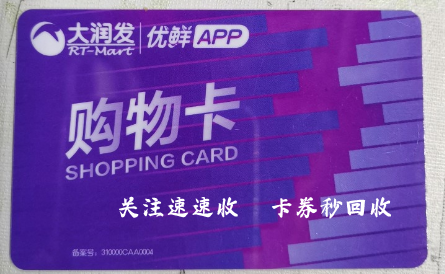 橙盟回收烟卡靠谱吗真的能回收吗