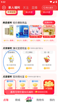 淘乐钻卡盟真的能帮你轻松赚钱吗