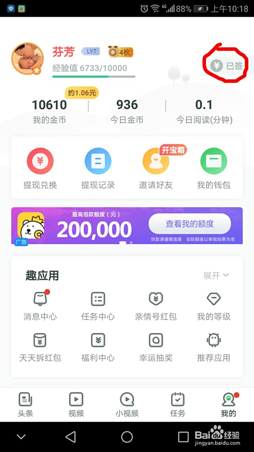 抖音赞赏卡盟真的能轻松赚钱吗