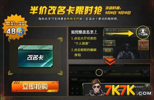 特战英雄卡盟你的游戏利器在哪儿