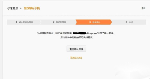 手机收到验证卡盟商城这是真的吗