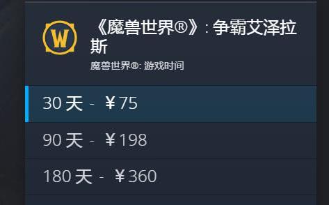 吧卡盟卡哇卡这首歌究竟有何魅力