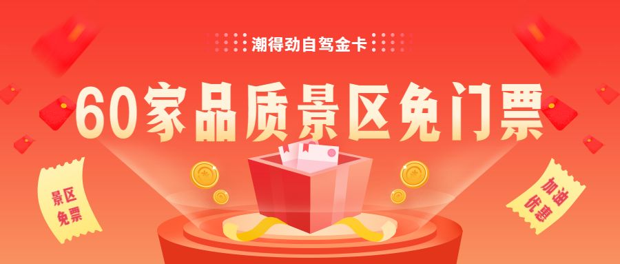 司盟卡哪家强福利优惠如何最大化