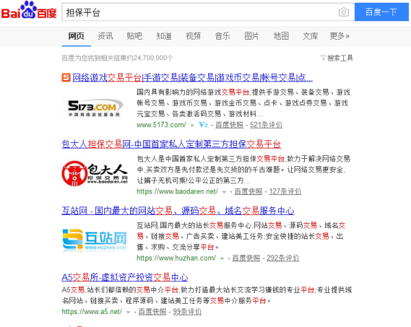 天汇卡盟靠谱吗安全正规值得信任