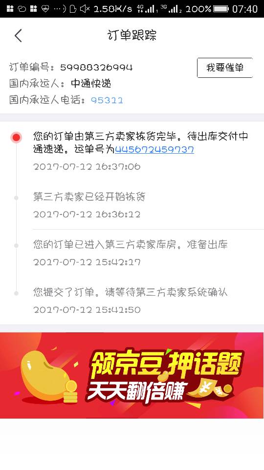 快手卡盟下单真的就刷吗靠谱吗
