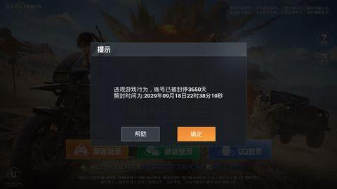 和平精英升级图卡盟哪里找靠谱的