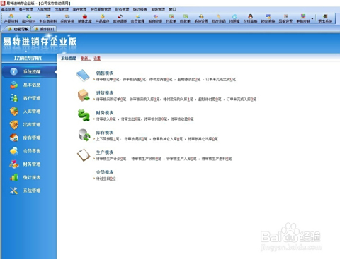 卡盟软件怎么用新手必看操作步骤