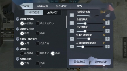 卡盟真可以刷枪战王者实战效果如何