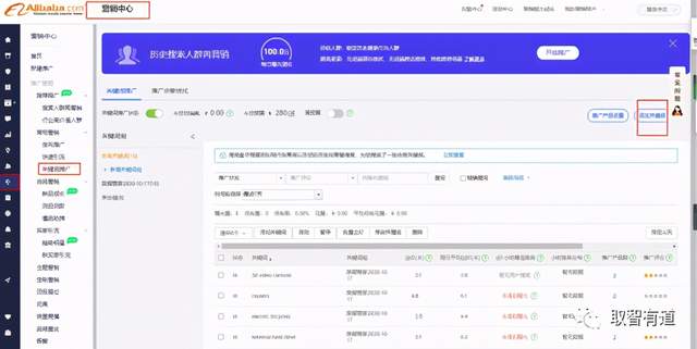 如何轻松铺货卡盟实操步骤大揭秘