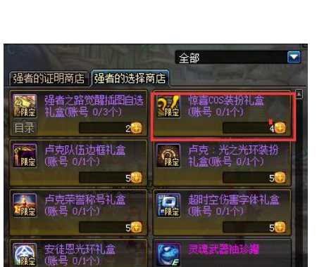 图卡盟的沙丘之主皮肤怎么轻松到手