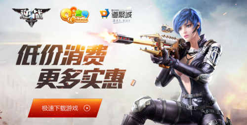 逆战PVE秒杀辅助卡盟这东西靠谱吗