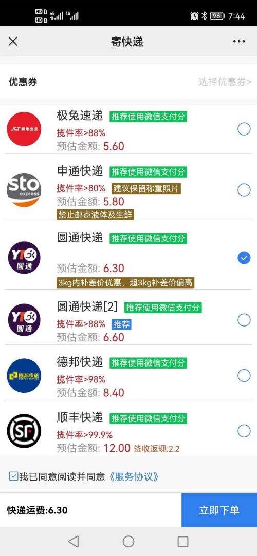 小奕卡盟真的靠谱吗怎么选卡盟