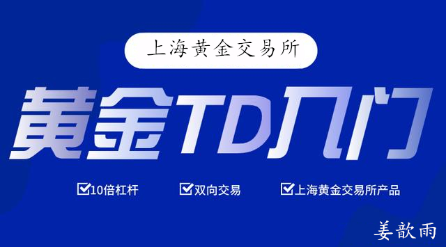 卡盟金服招商靠谱吗投资新手必看
