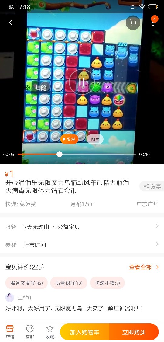 卡盟魔力鸟高效流量助手你试过吗