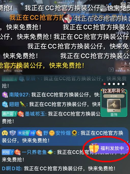第五人格卡盟海量资源你挖到了吗