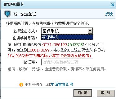 新商盟用户绑卡怎么操作步骤解析
