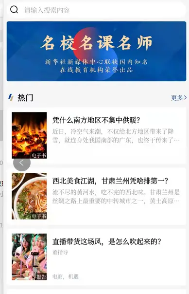 离人卡盟为何让网购达人如此痴迷