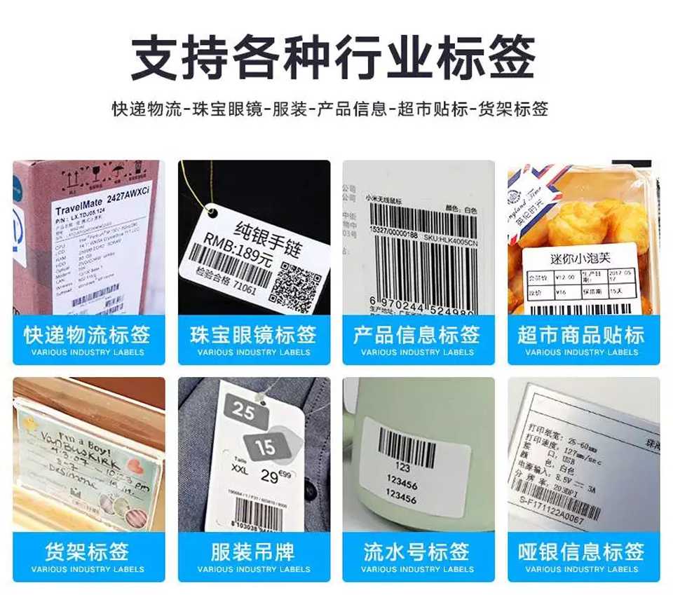 永创盟标签卡怎么用才高效