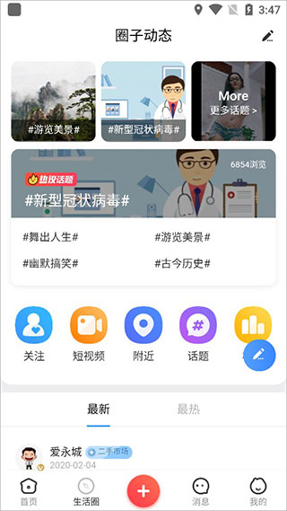 扣扣卡盟怎么选哪家平台口碑最好