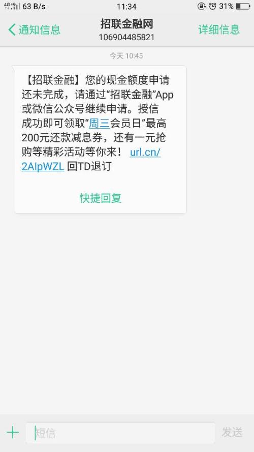 新商盟绑卡总失败怎么回事儿呢