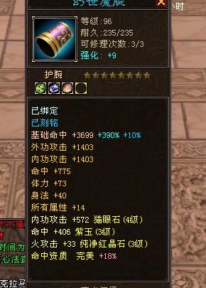 天龙八部游戏卡盟怎么选最划算