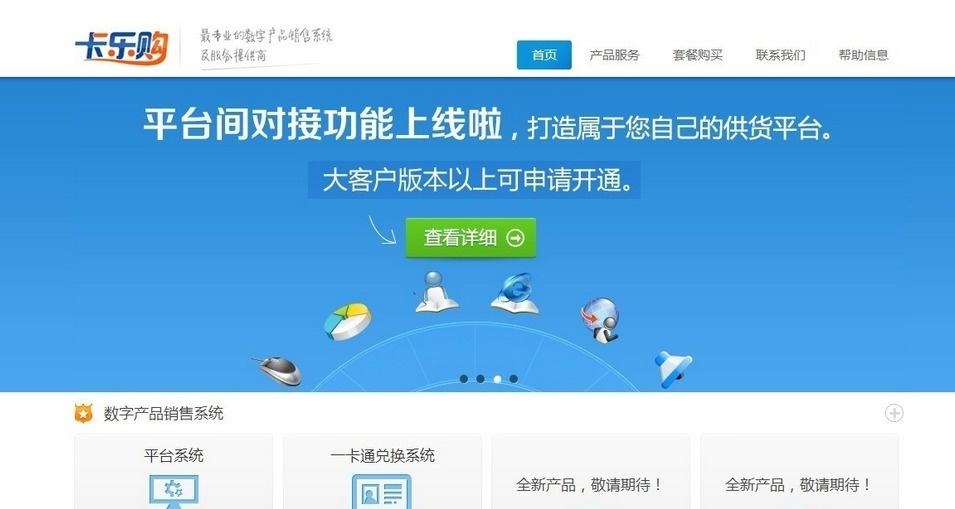 锐鑫卡盟怎么啦是不是出了大问题