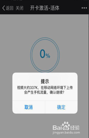 掌盟绑定大王卡怎么操作步骤详解