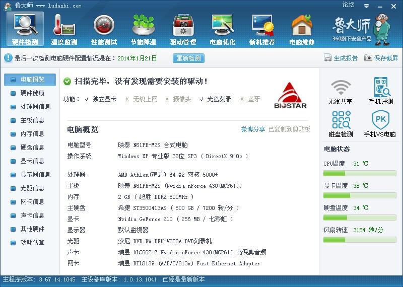 图卡盟升级有必要吗升满级划算吗
